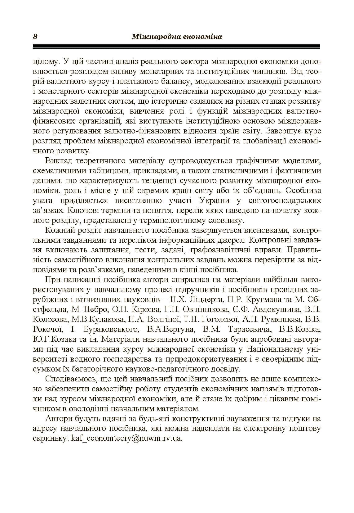 Зображення 7