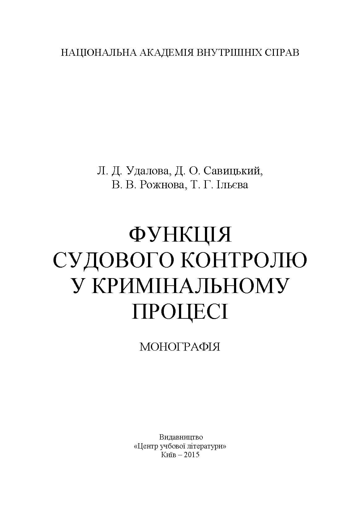 Зображення 9