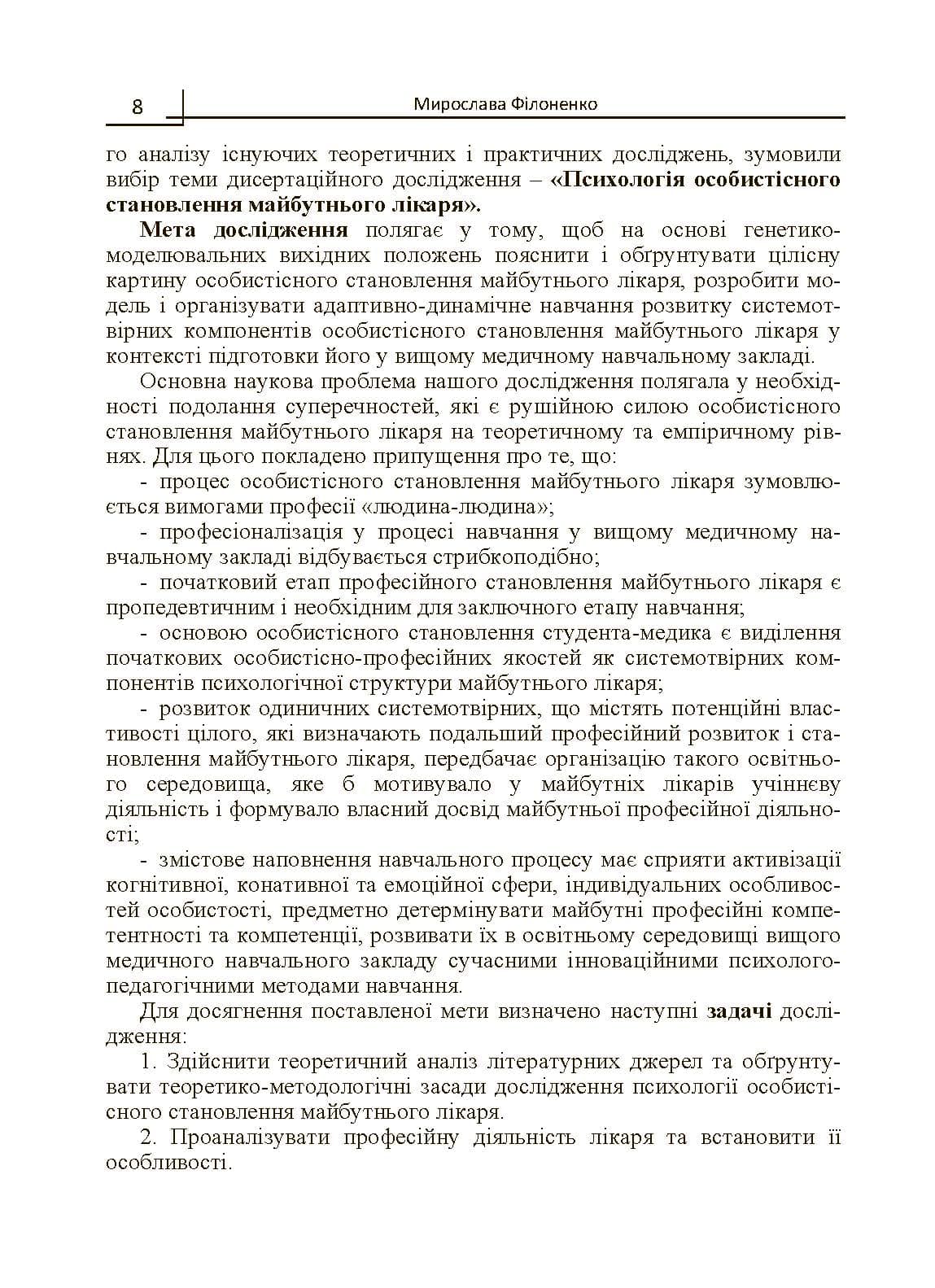 Зображення 7