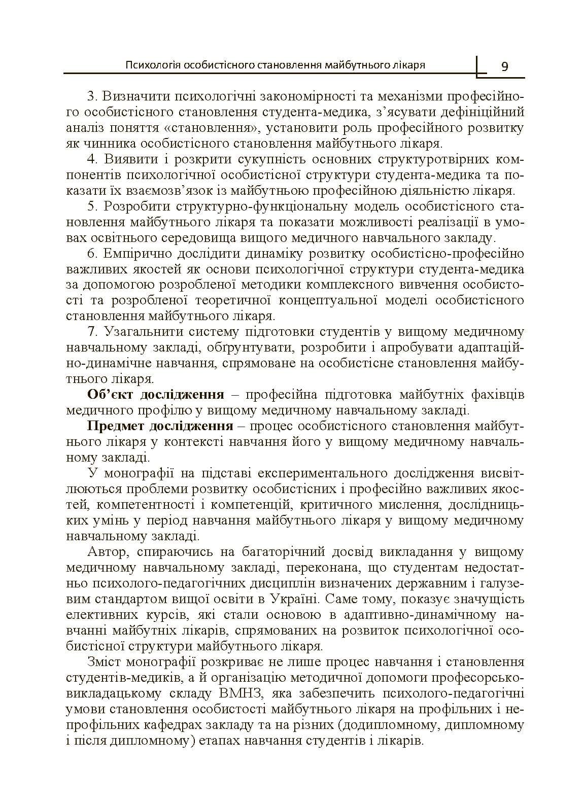 Зображення 8