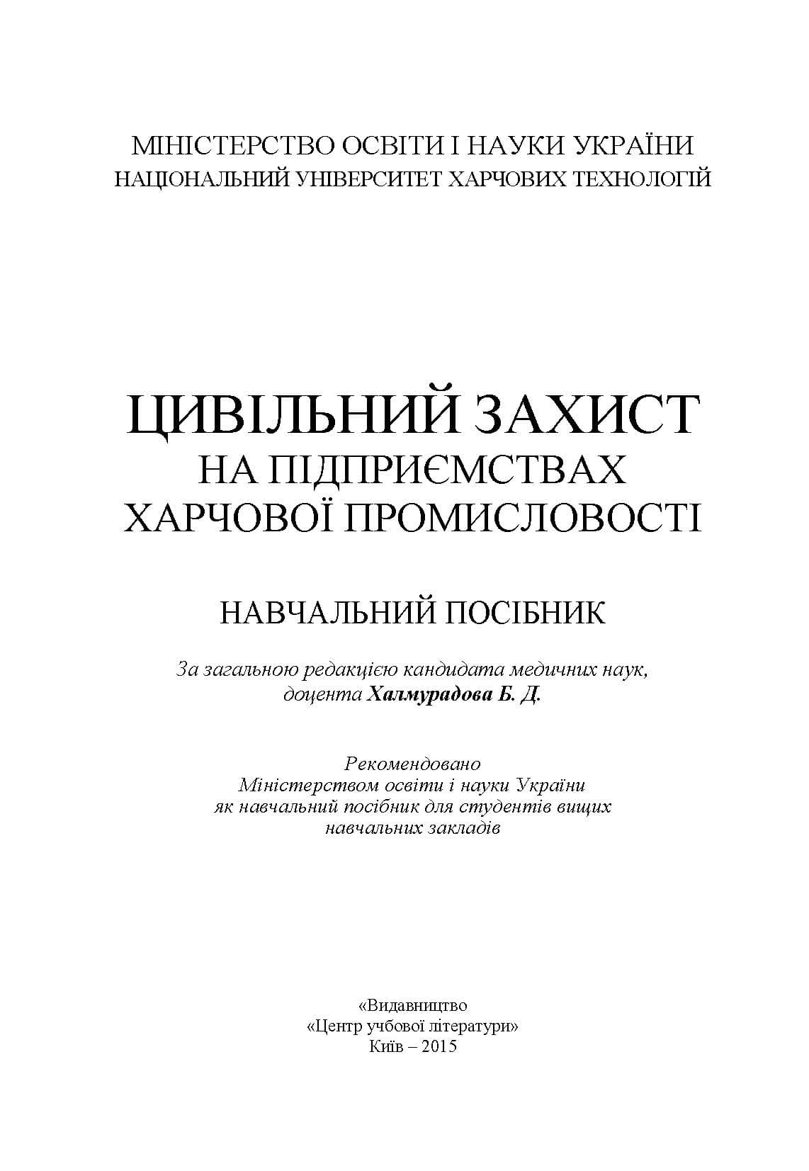 Зображення 8