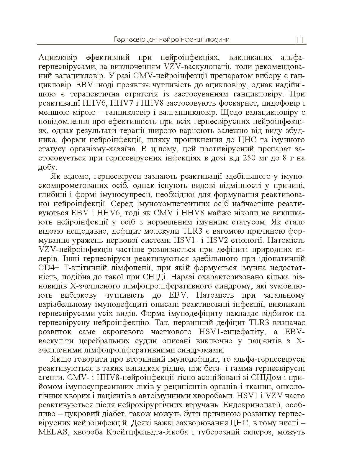 Зображення 9