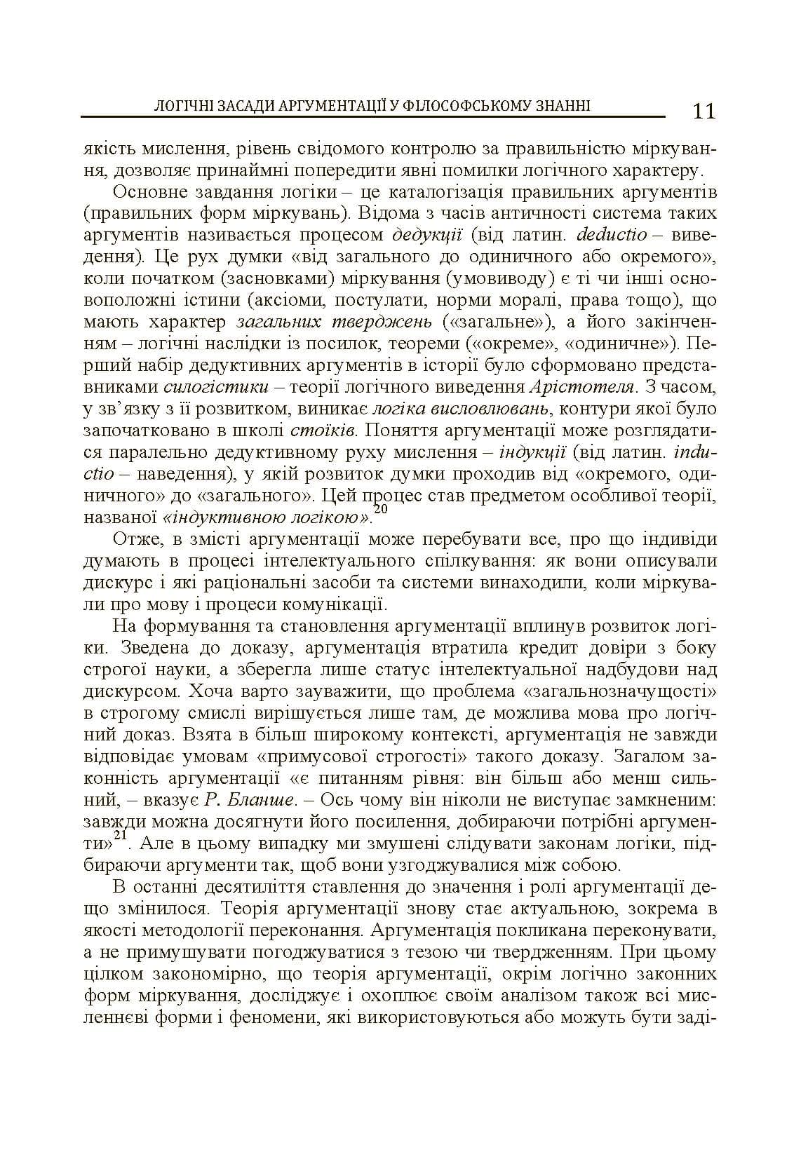 Зображення 10