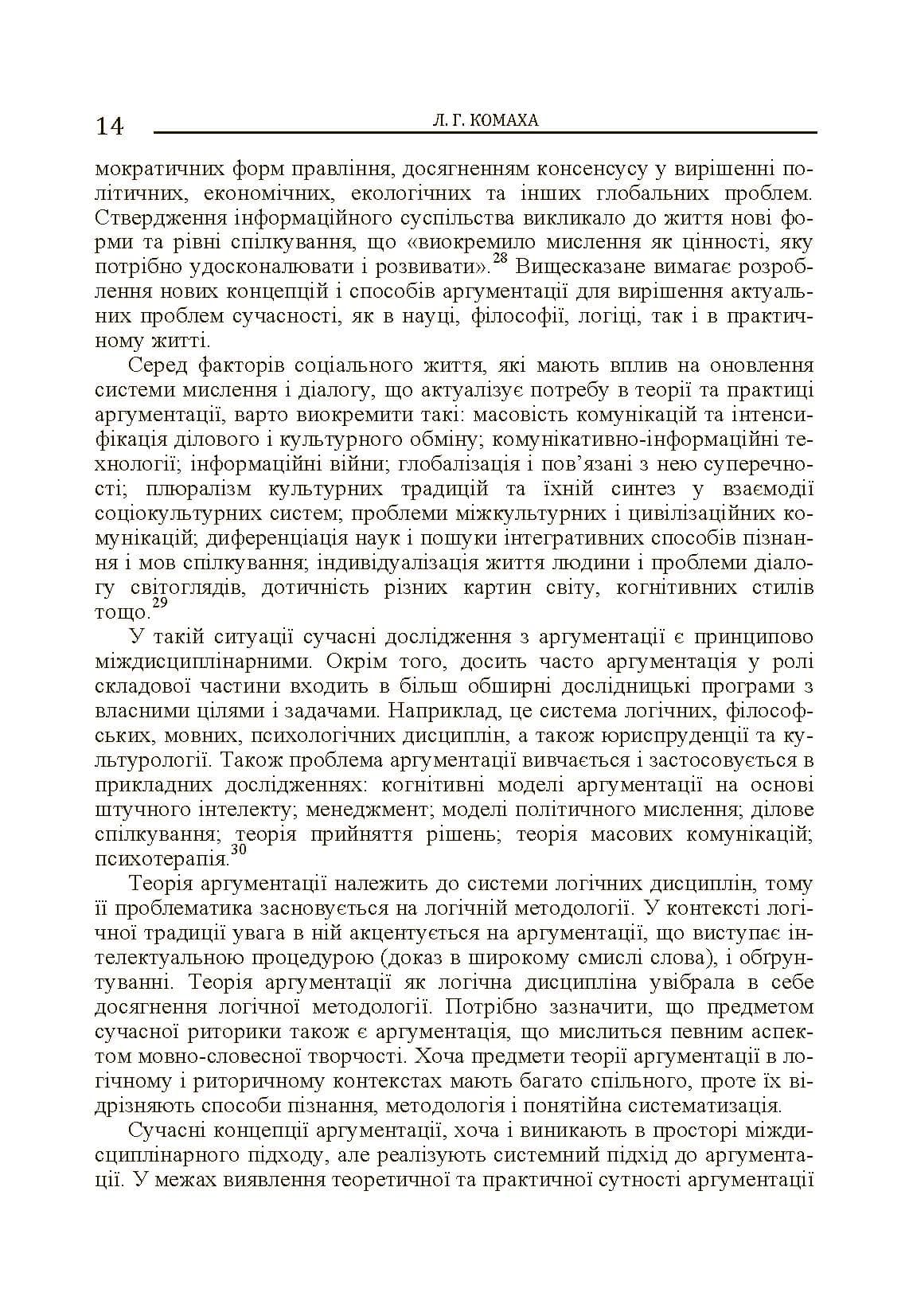Зображення 13