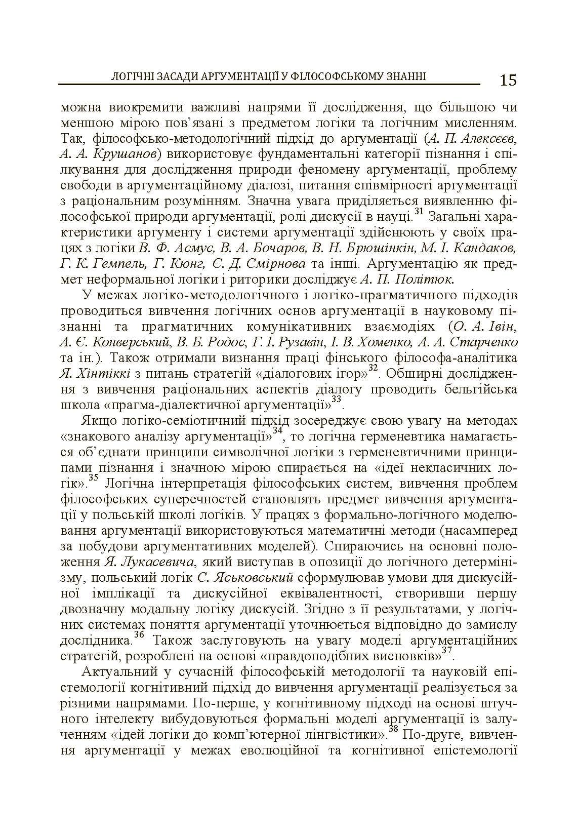 Зображення 14