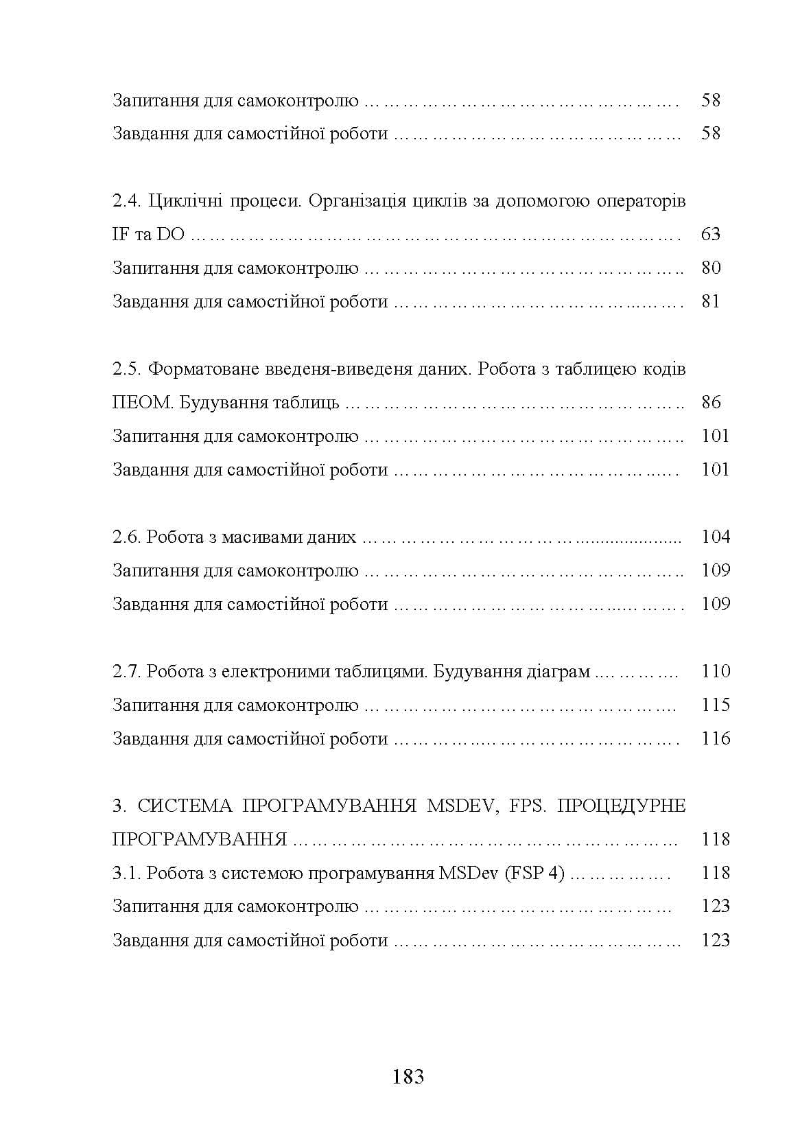 Зображення 9