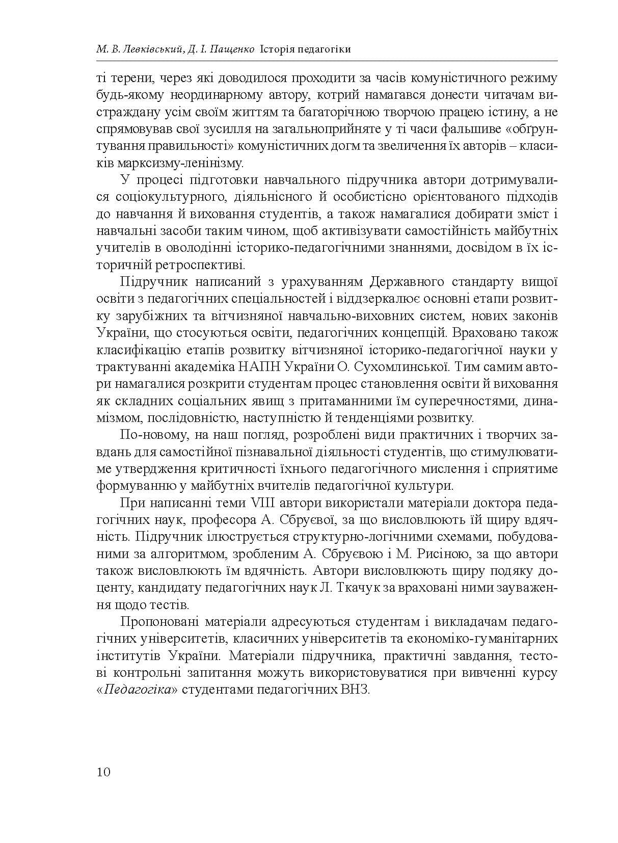 Зображення 9