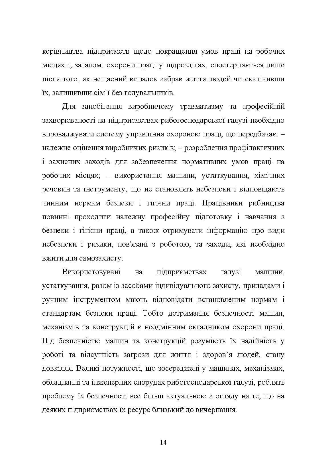 Зображення 13