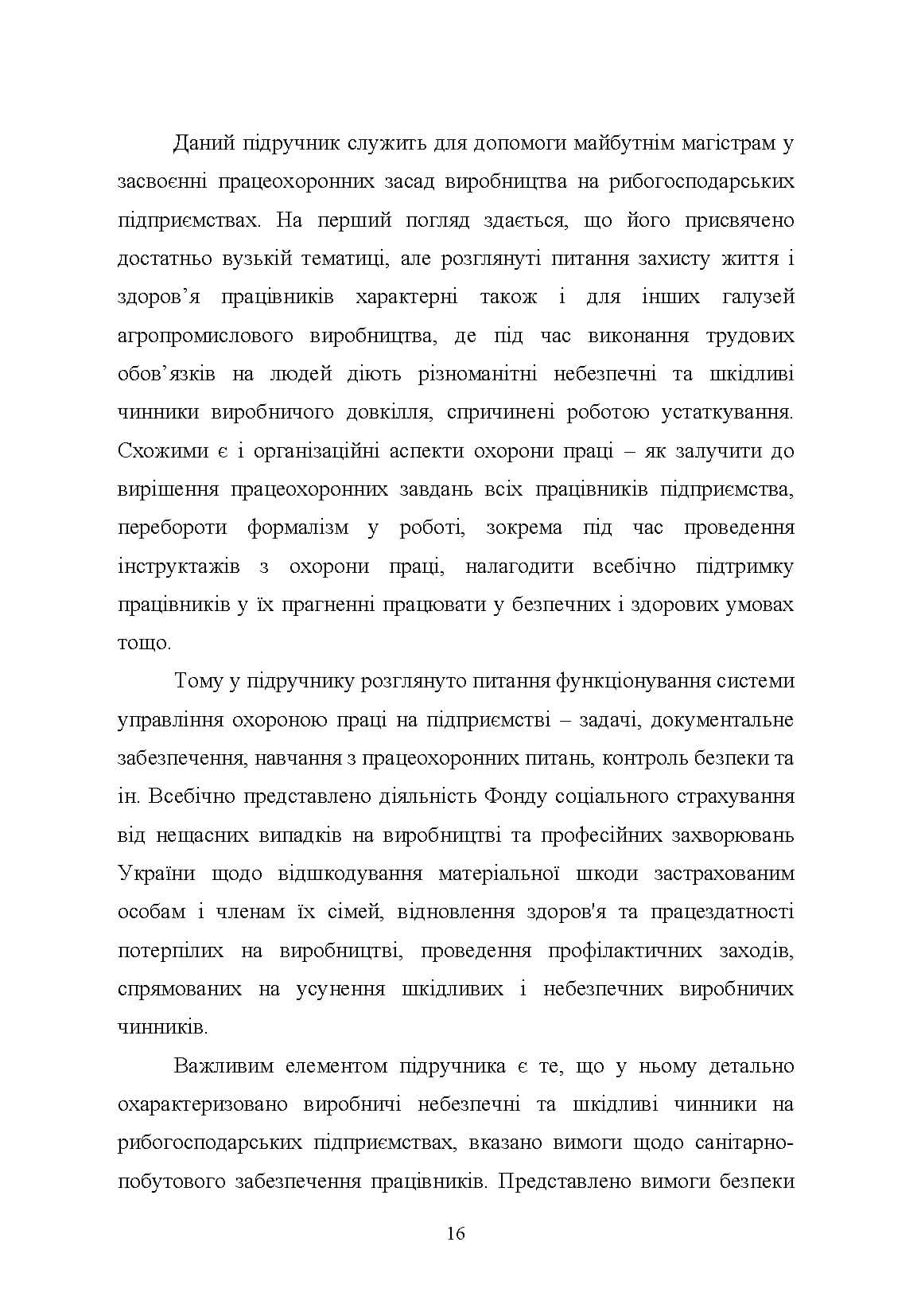Зображення 15