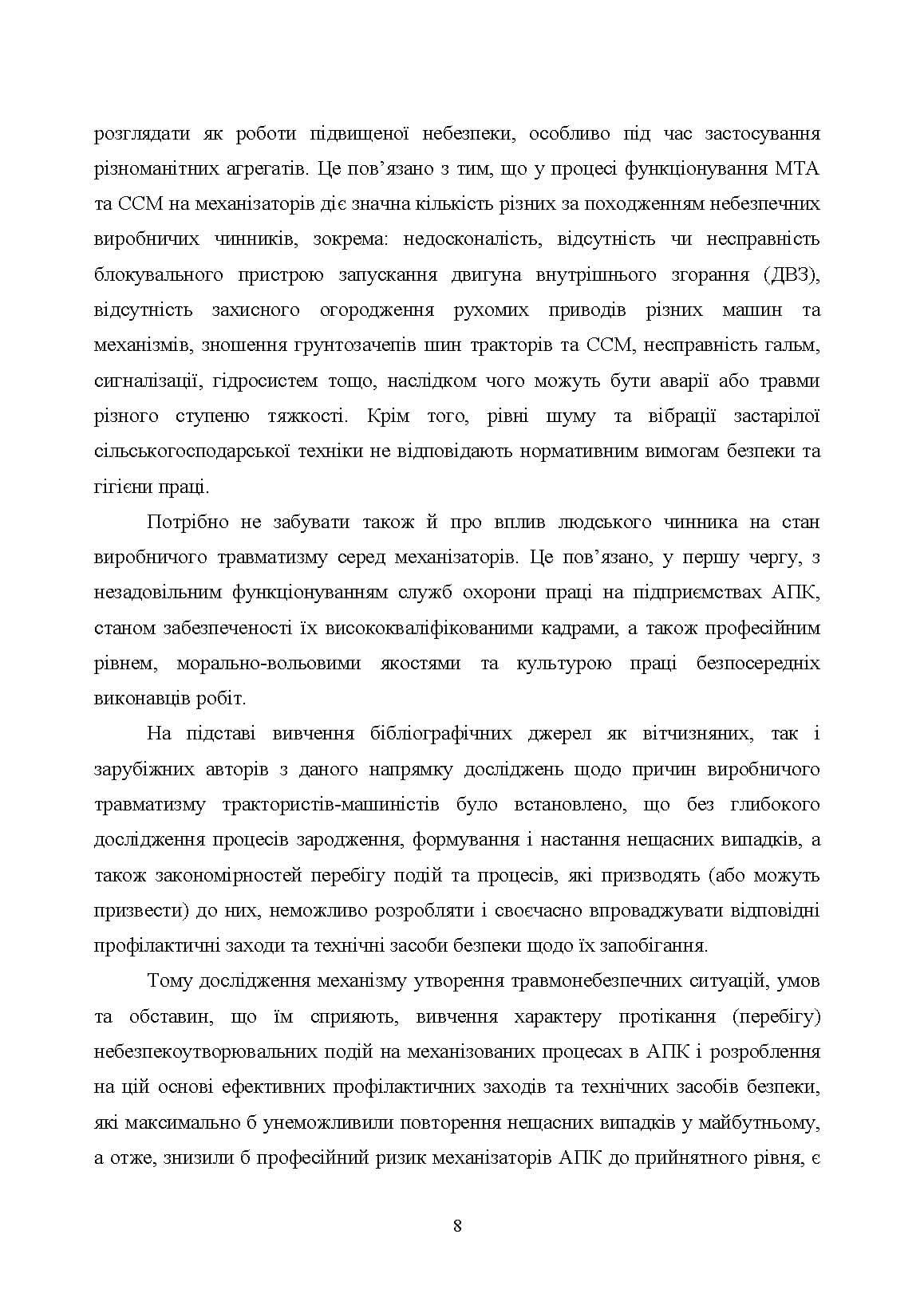 Зображення 7