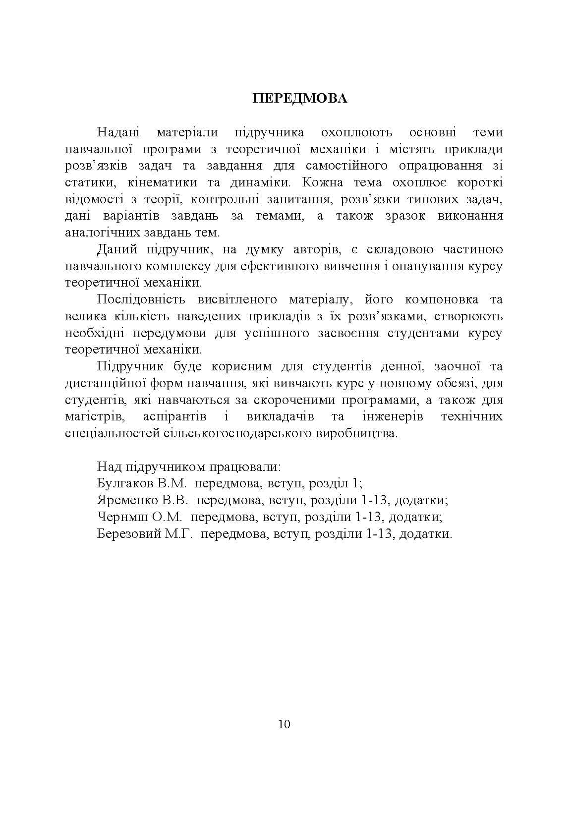 Зображення 11