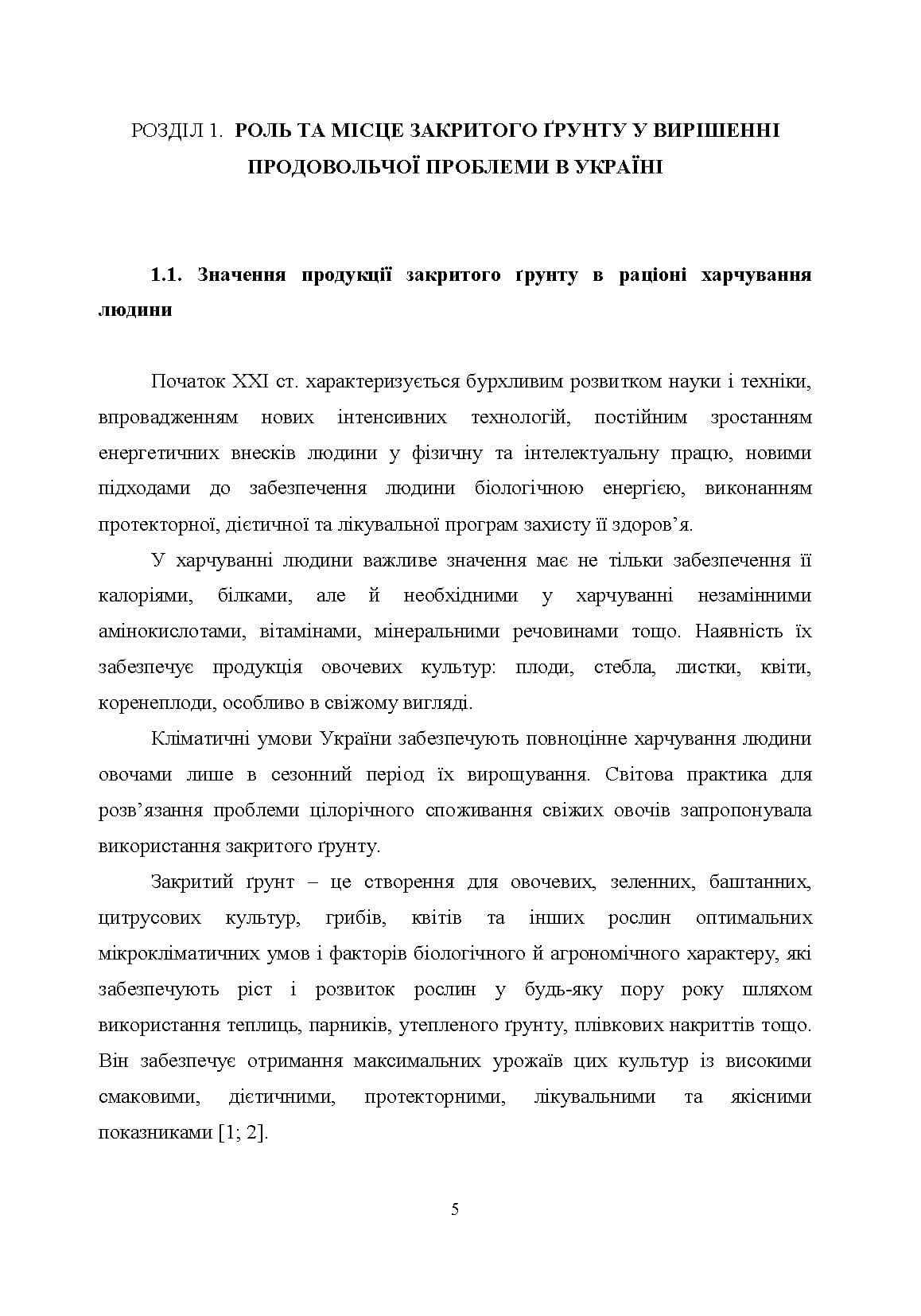 Зображення 7