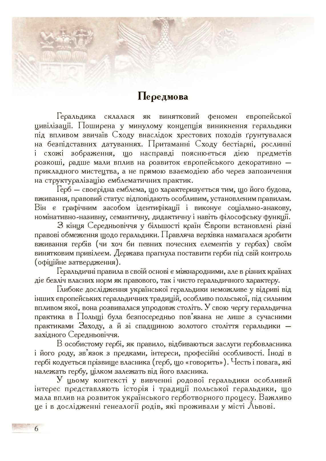Зображення 7