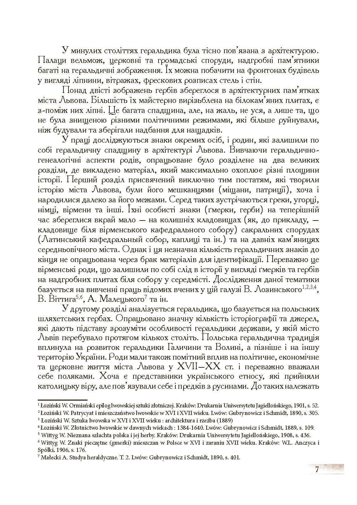Зображення 8