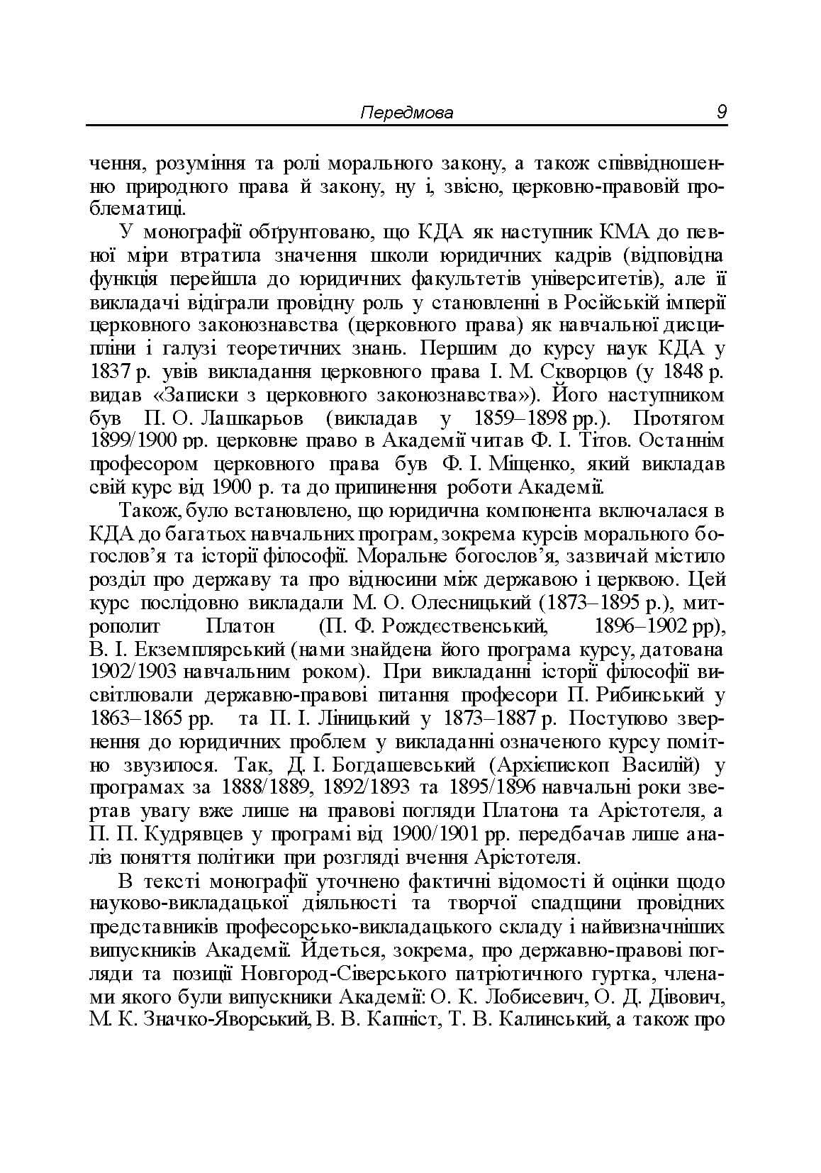 Зображення 8