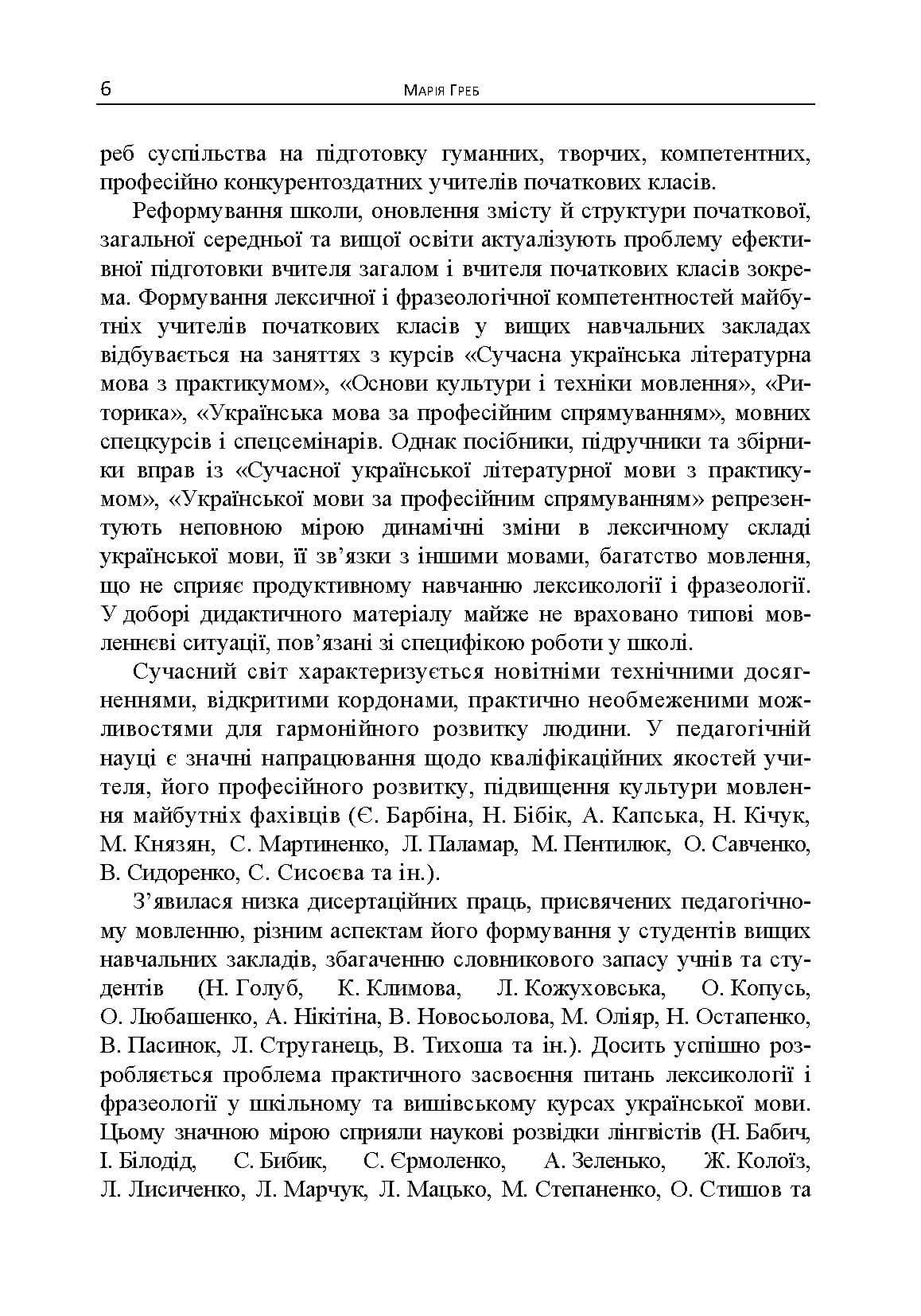 Зображення 7