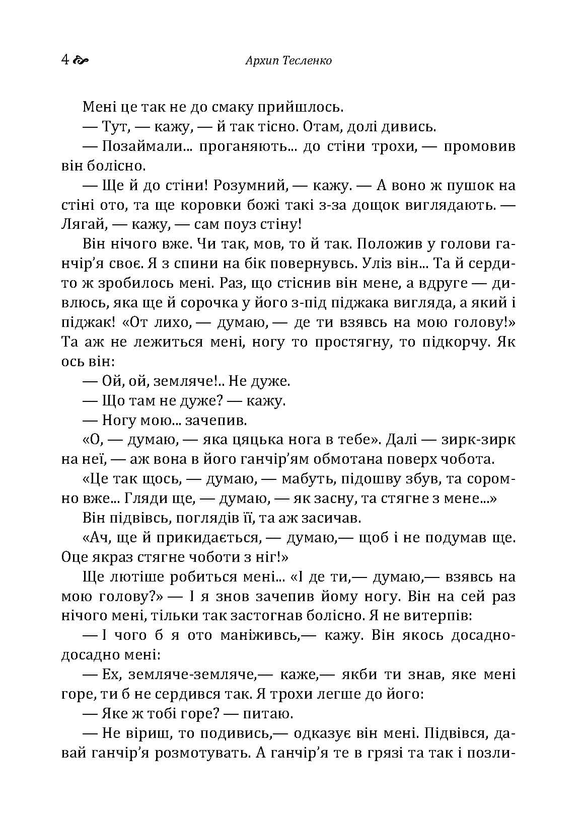 Зображення 3
