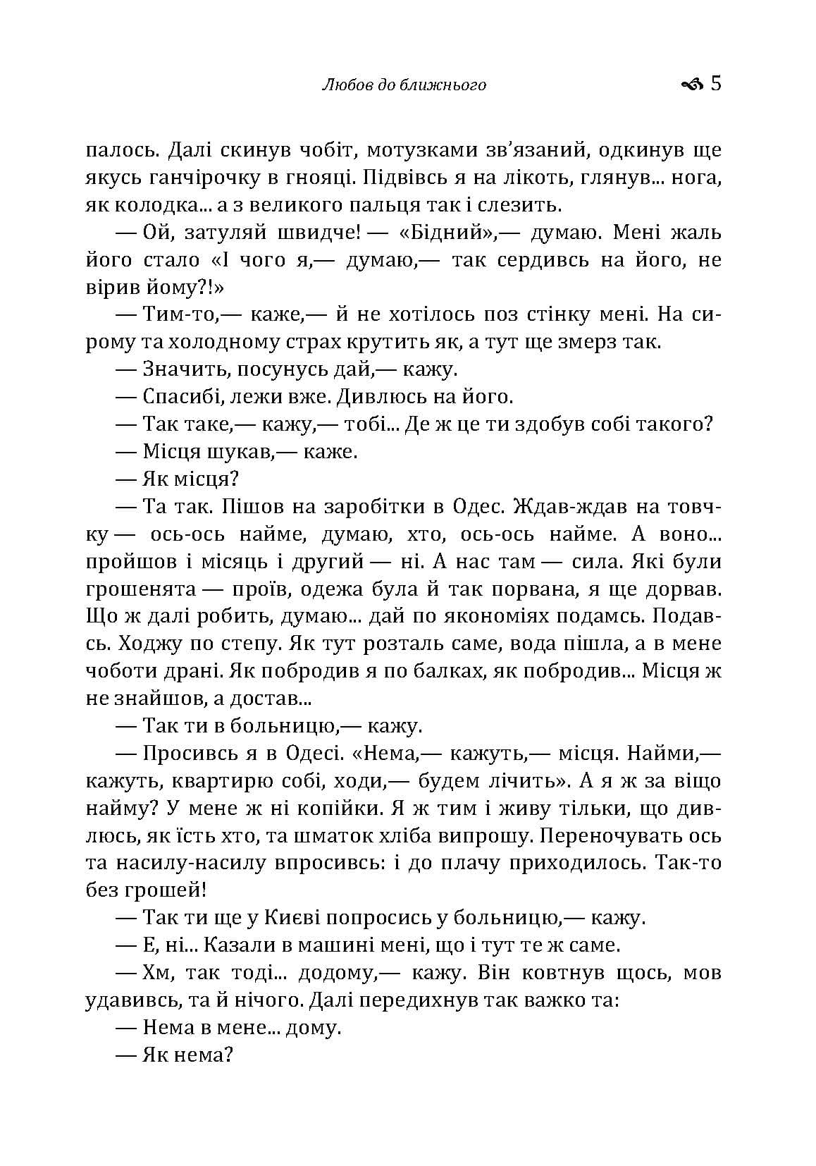 Зображення 4