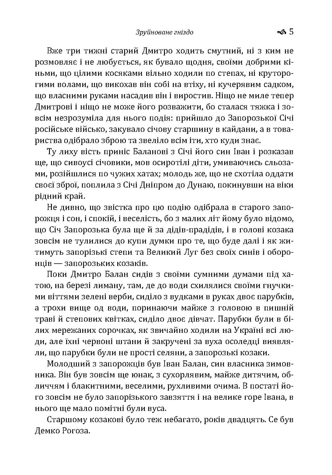 Зображення 4