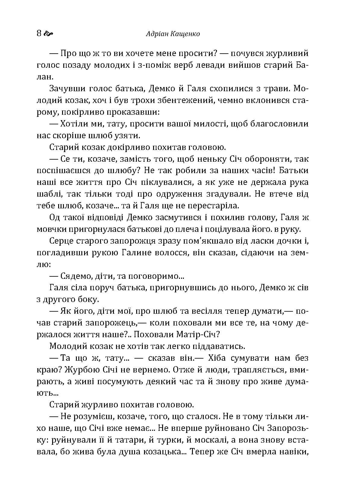 Зображення 7