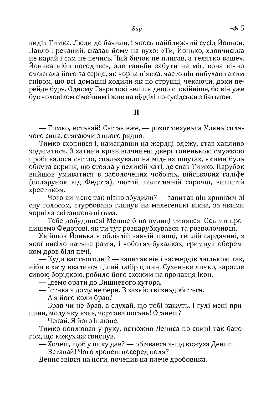 Зображення 4