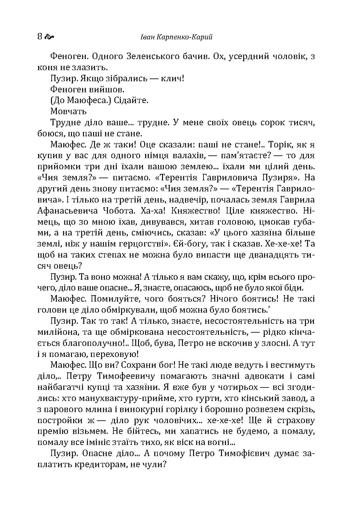 Зображення 7