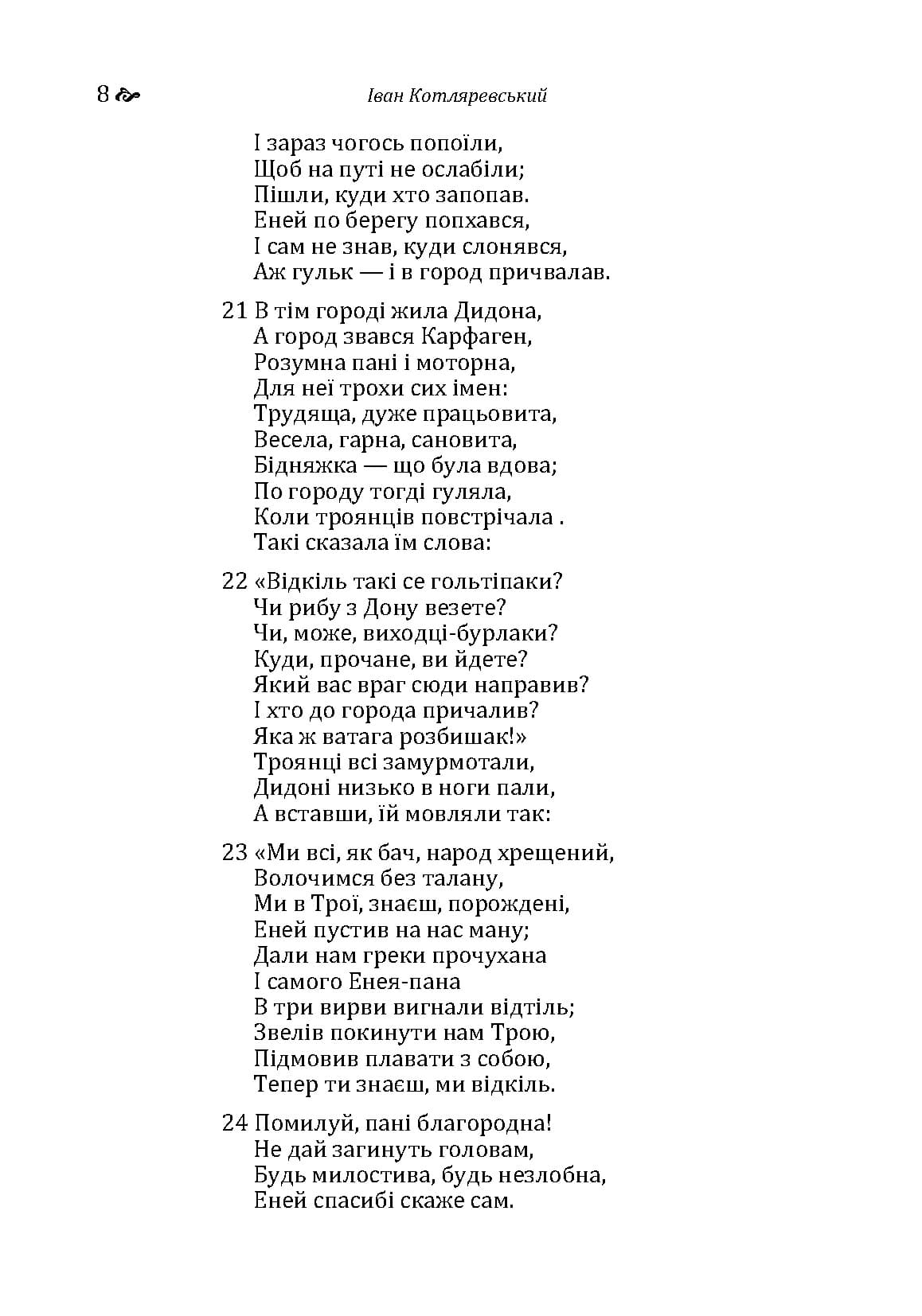 Зображення 7