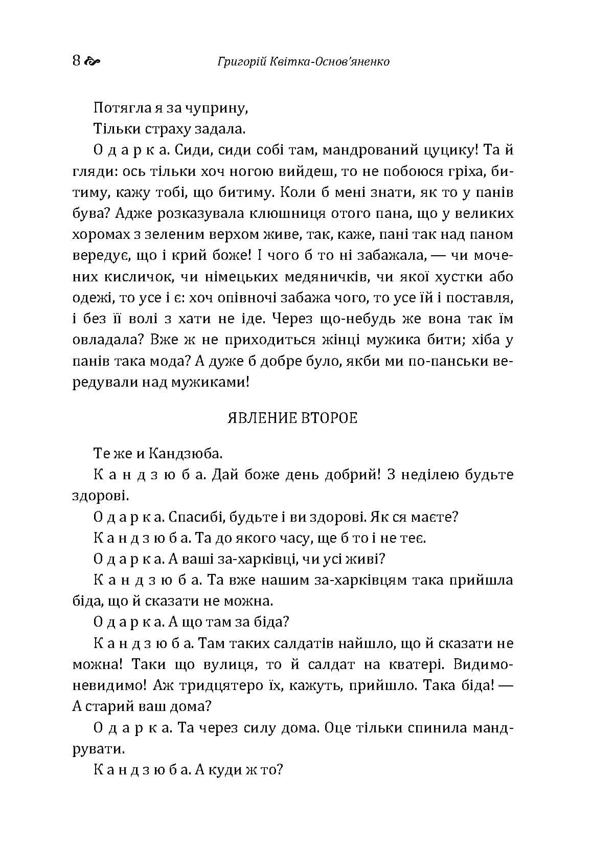 Зображення 7