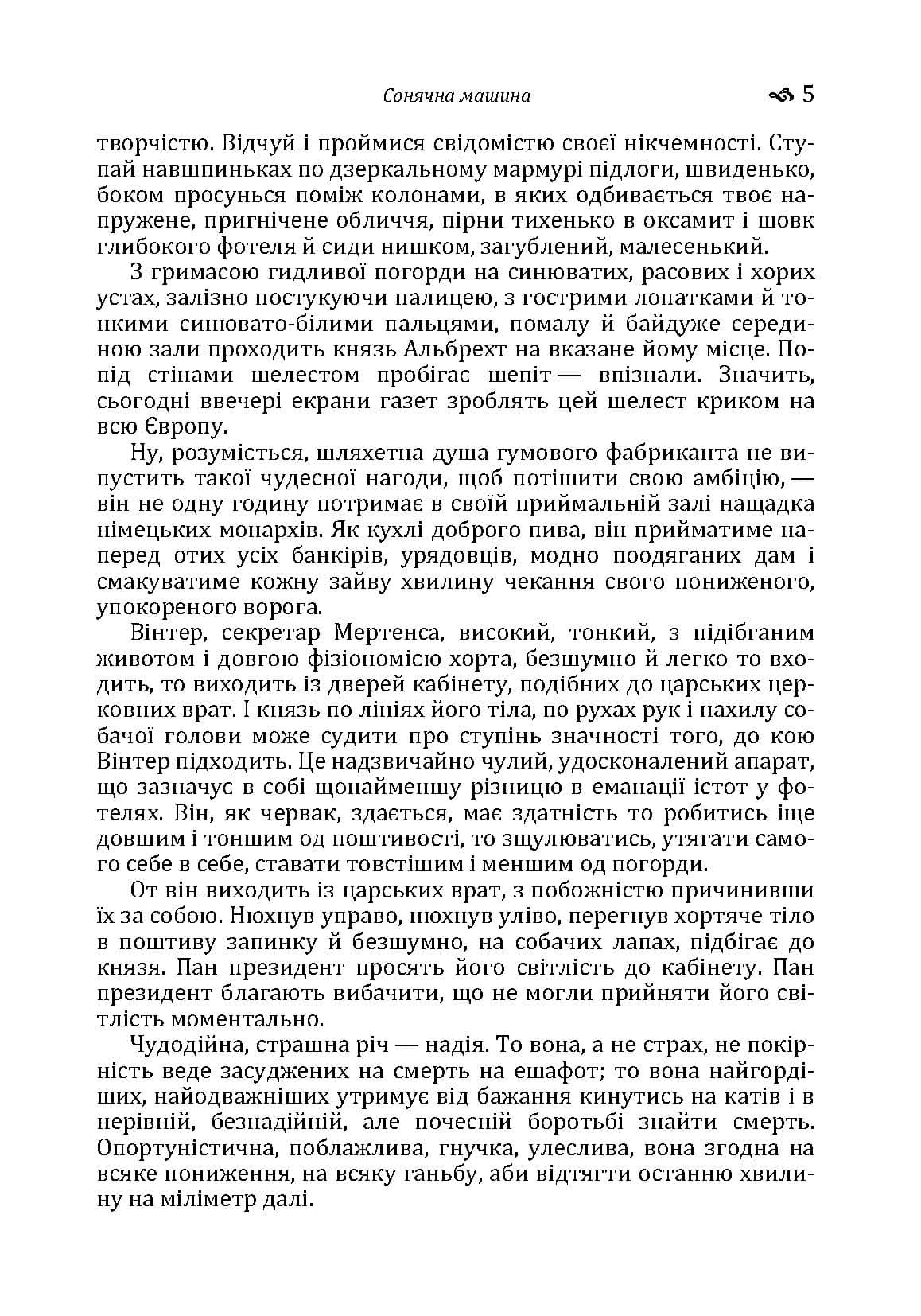 Зображення 4