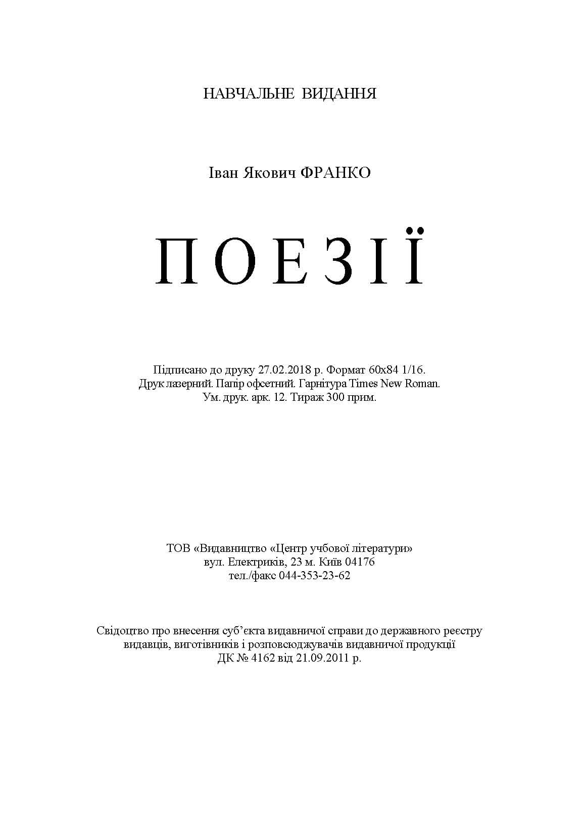 Зображення 7