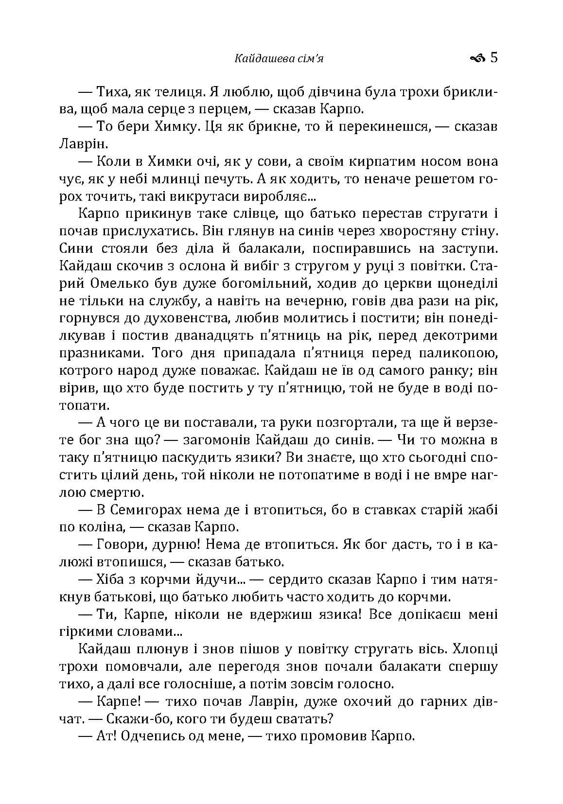 Зображення 4
