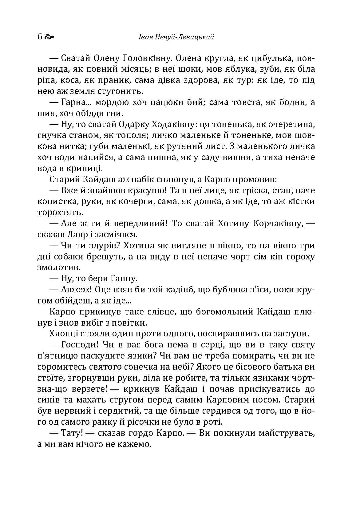 Зображення 5