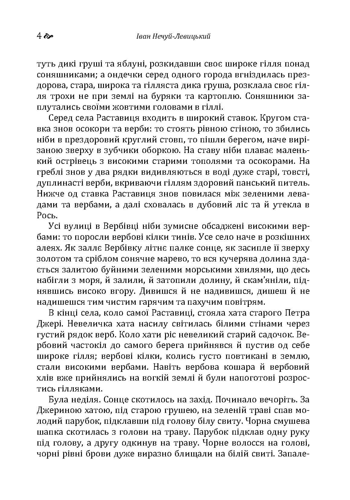 Зображення 3