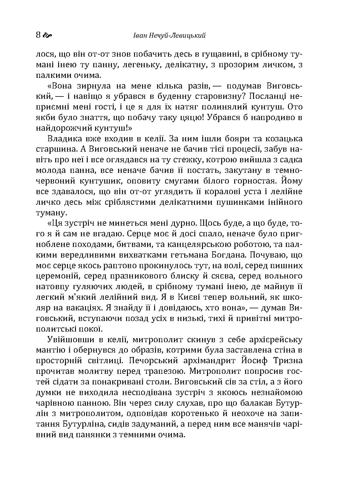 Зображення 7