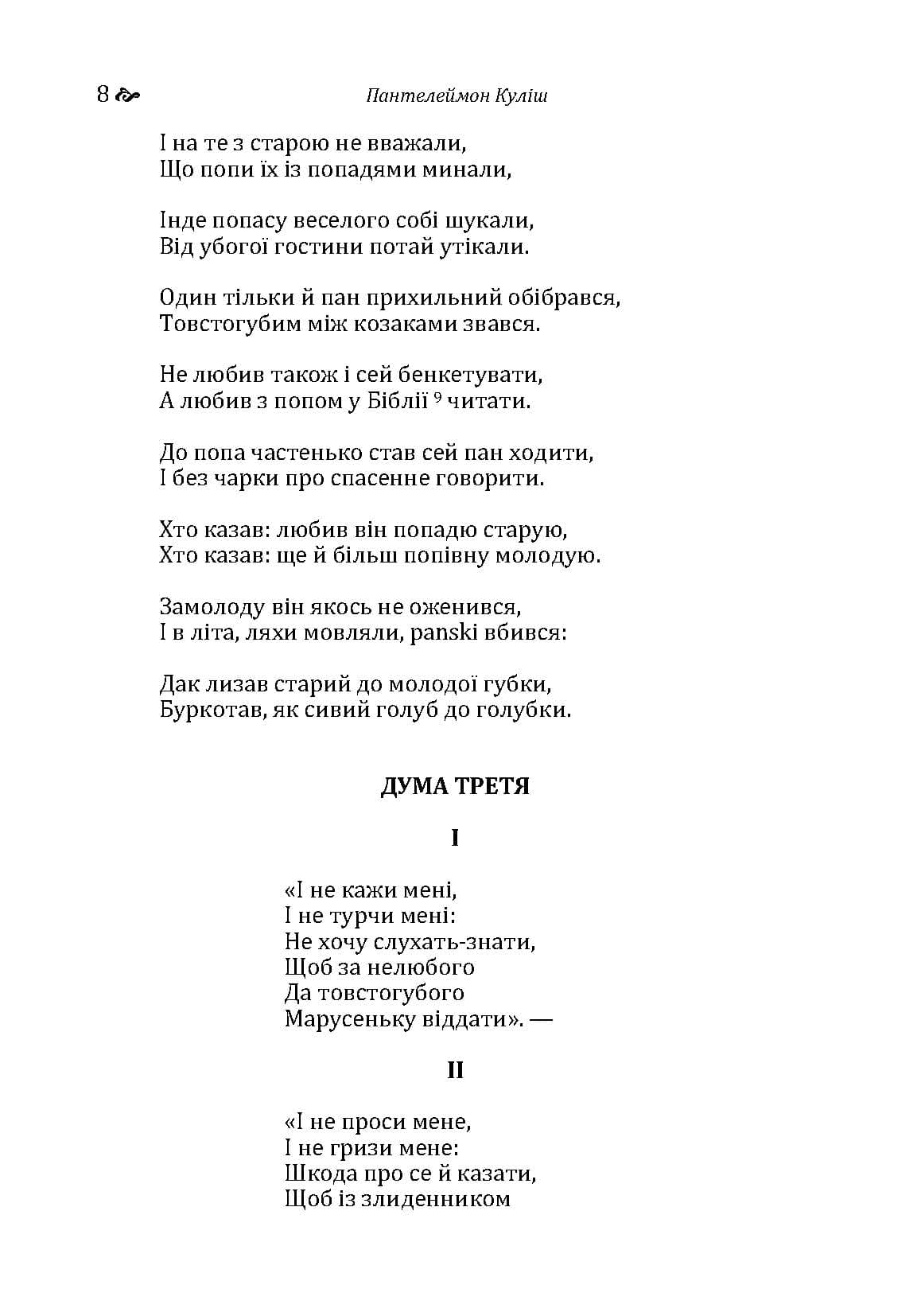 Зображення 7