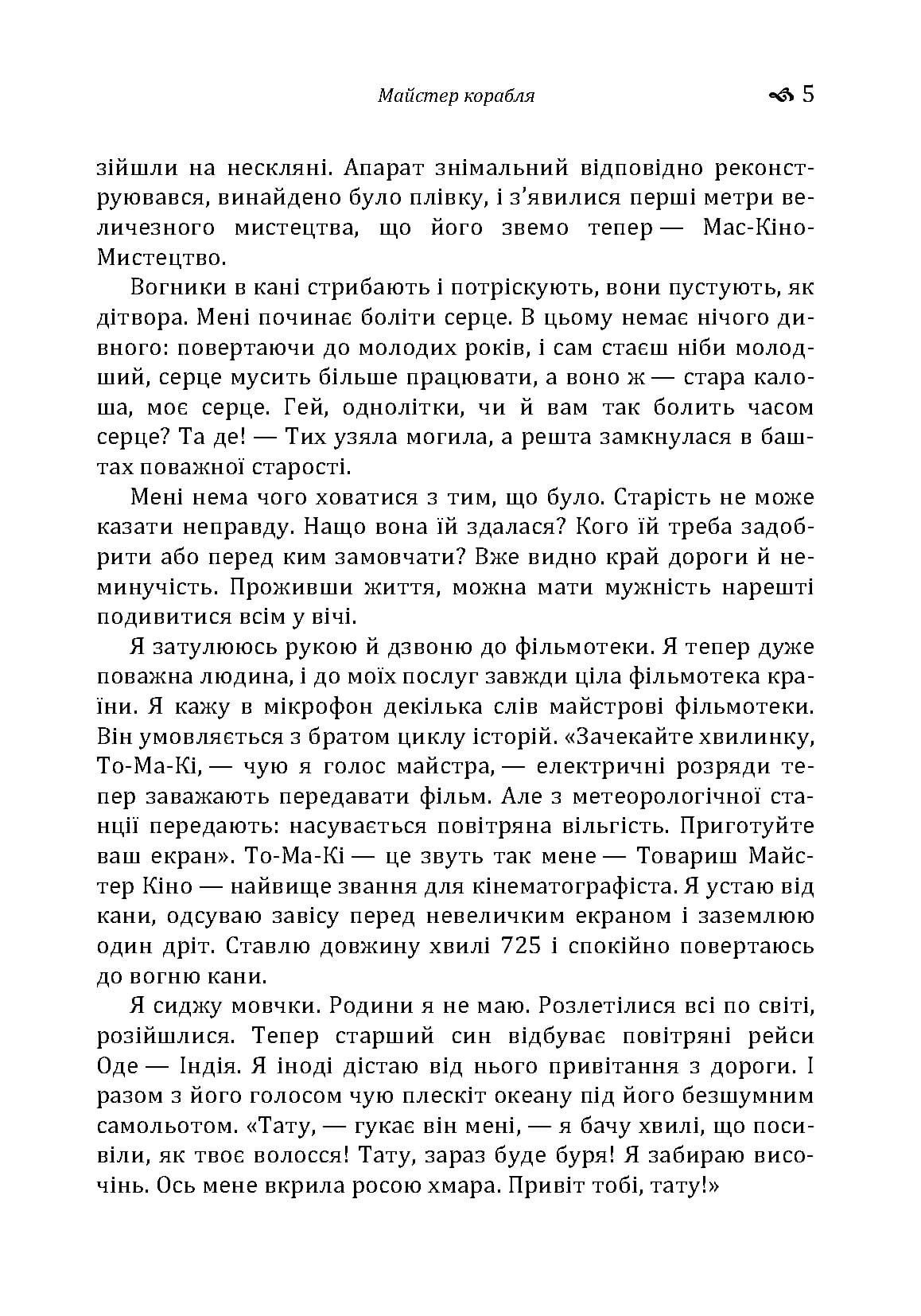 Зображення 4