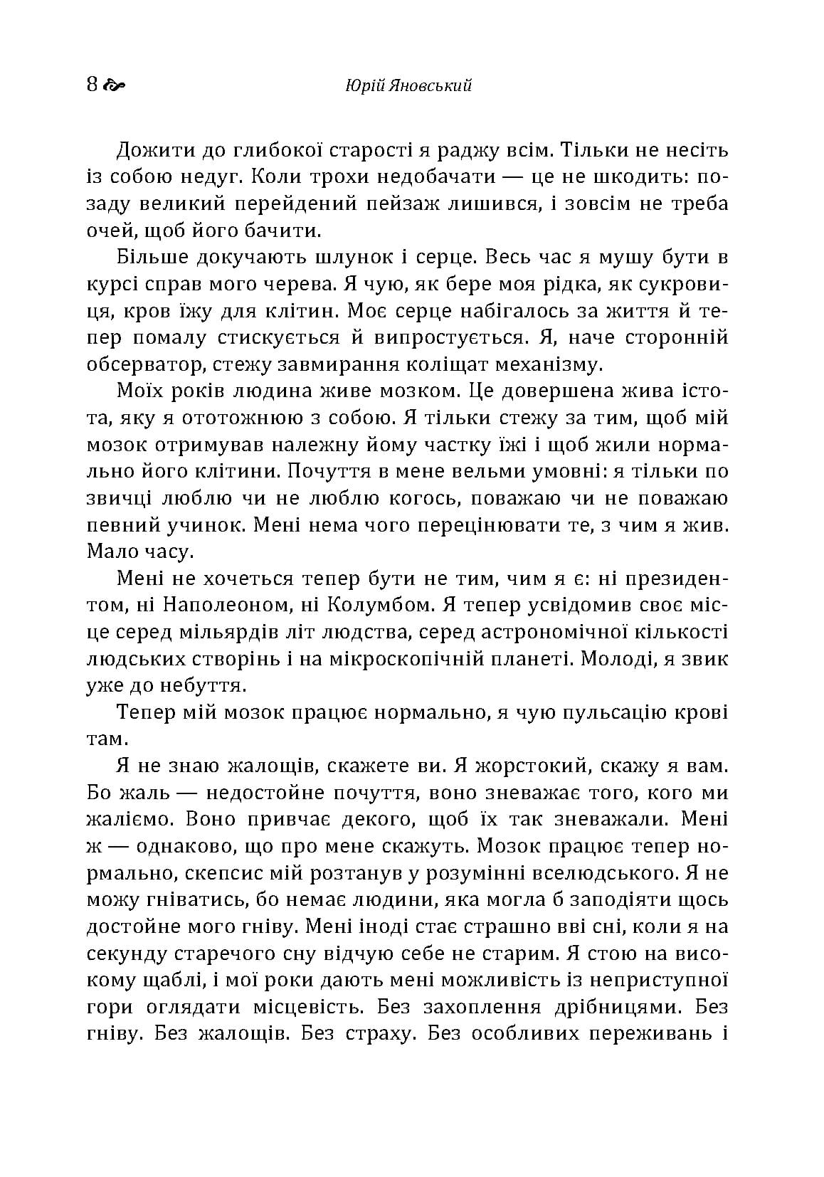 Зображення 7