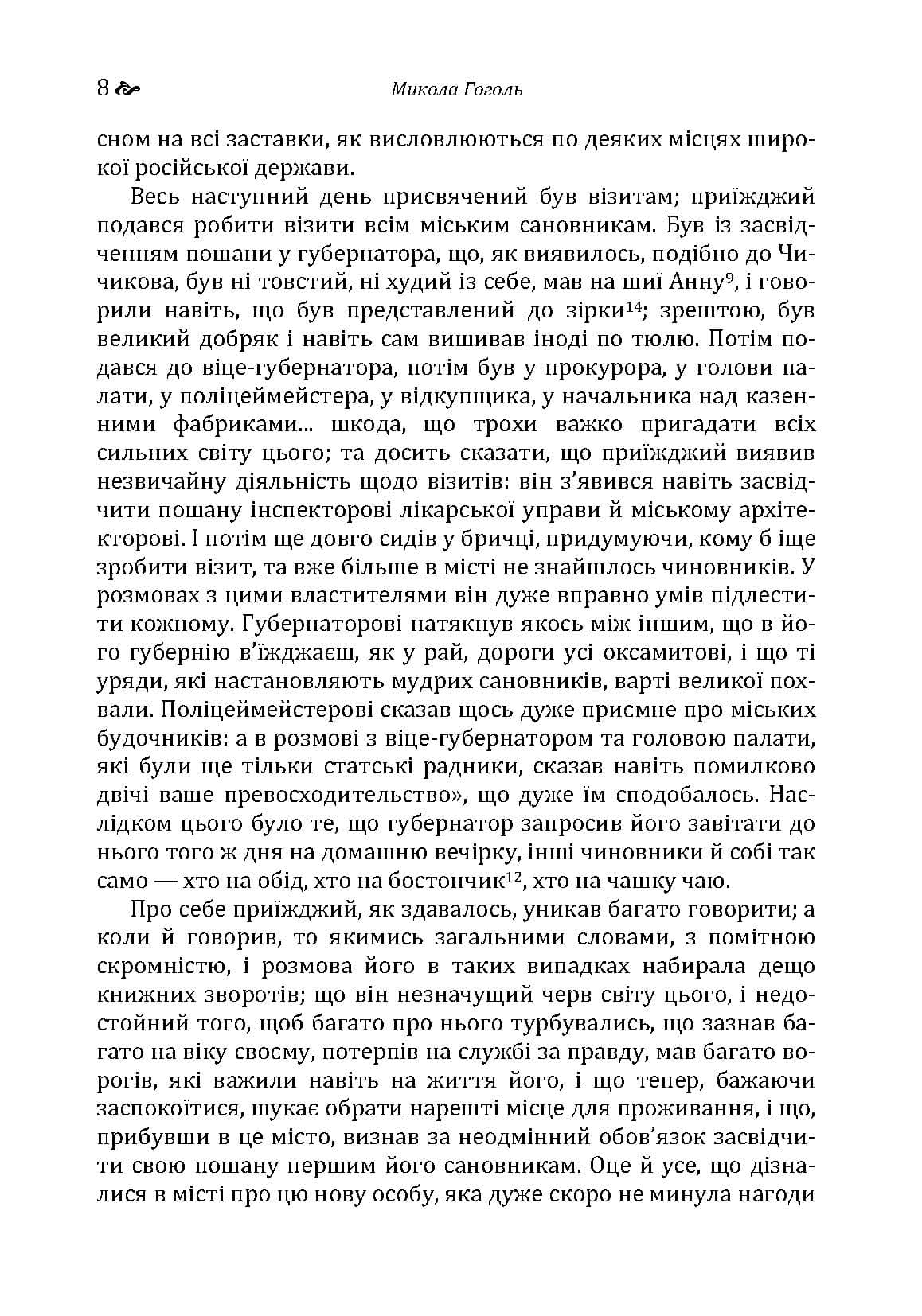 Зображення 7