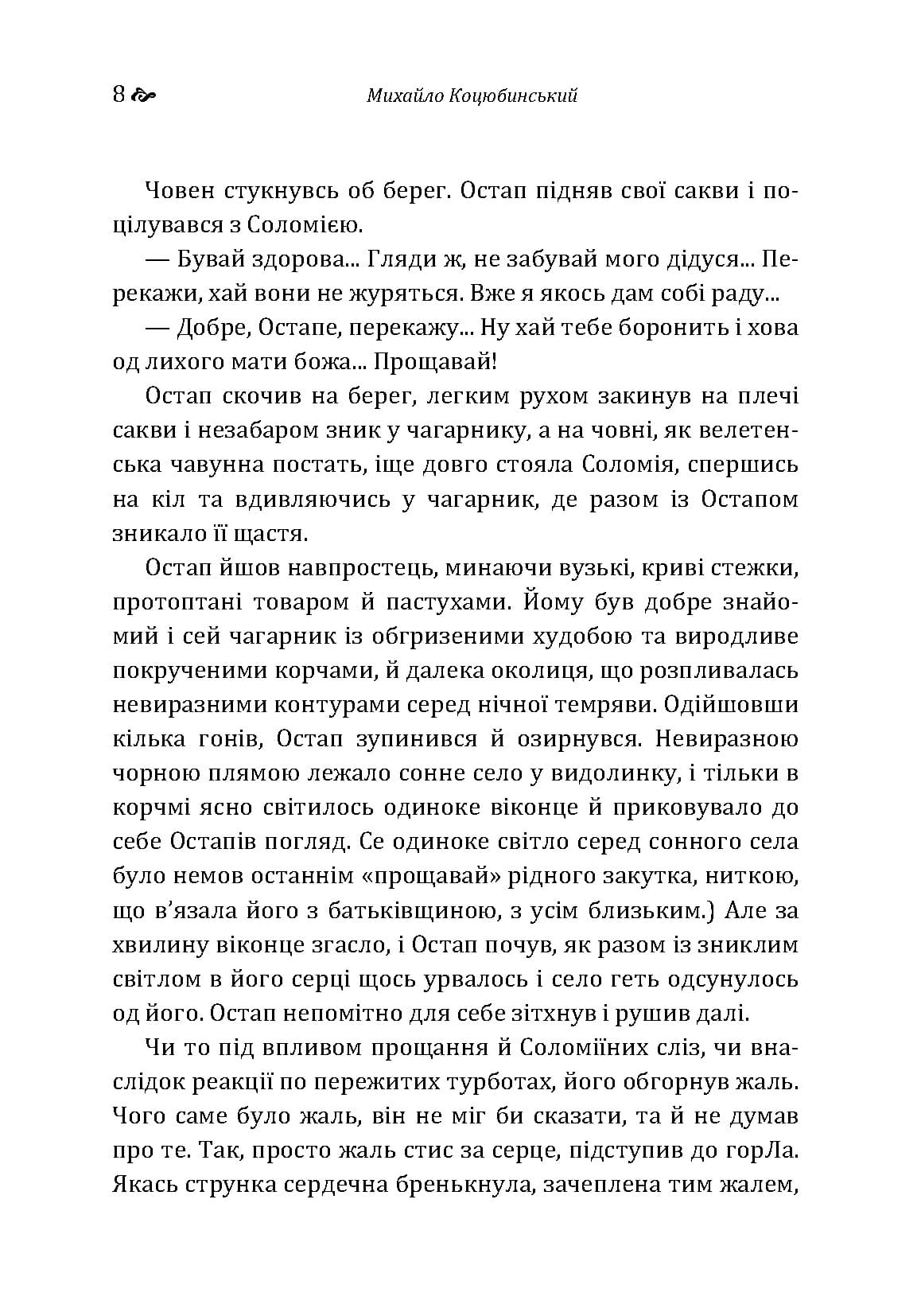 Зображення 7