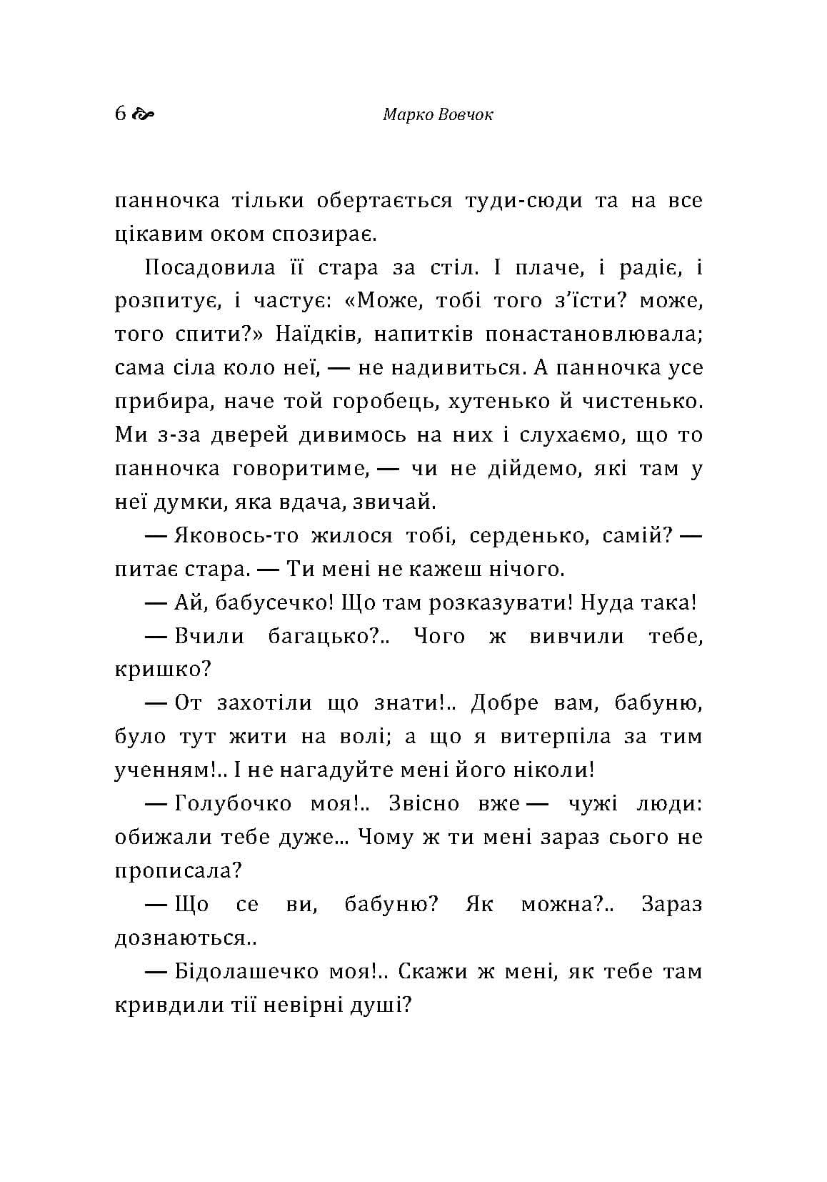 Зображення 5