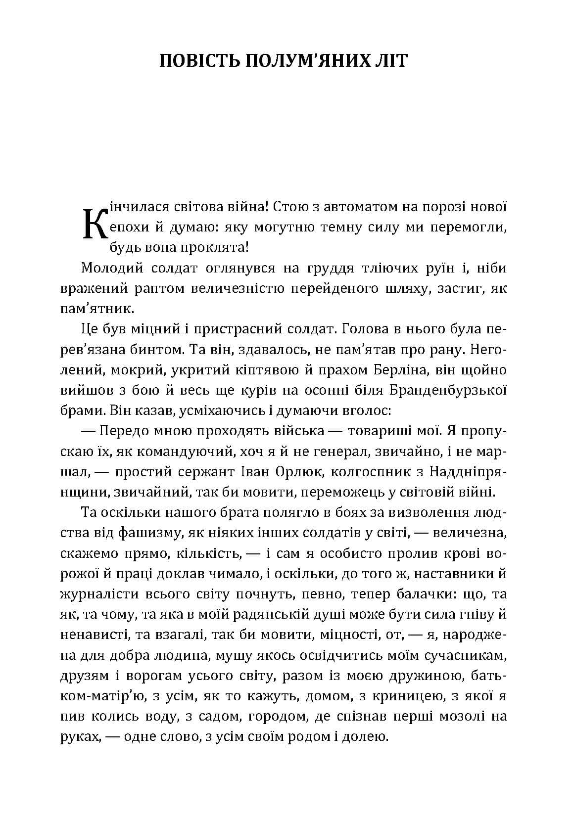 Зображення 2