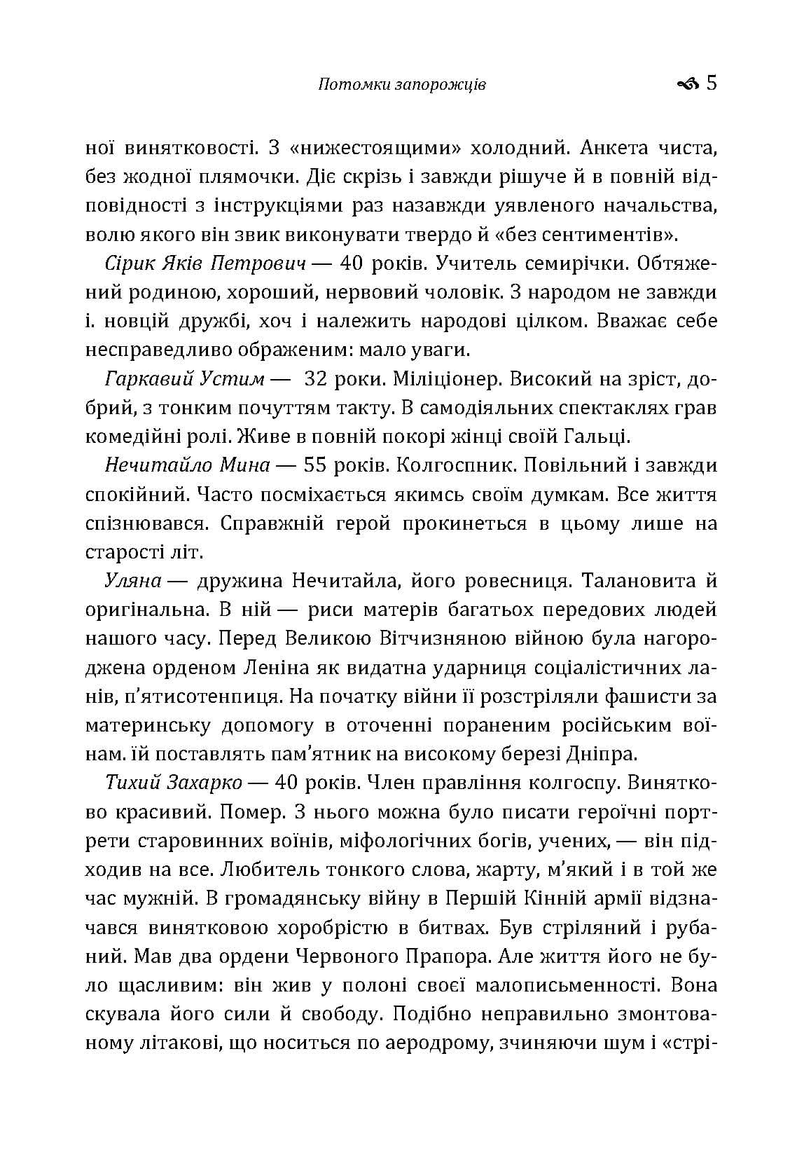 Зображення 4