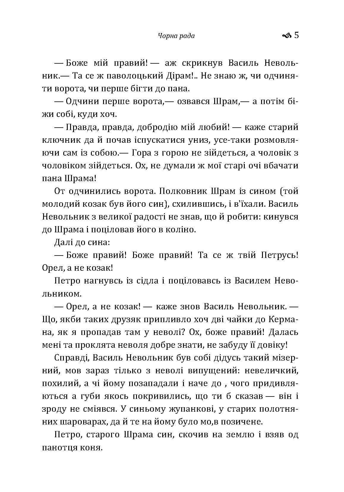 Зображення 4