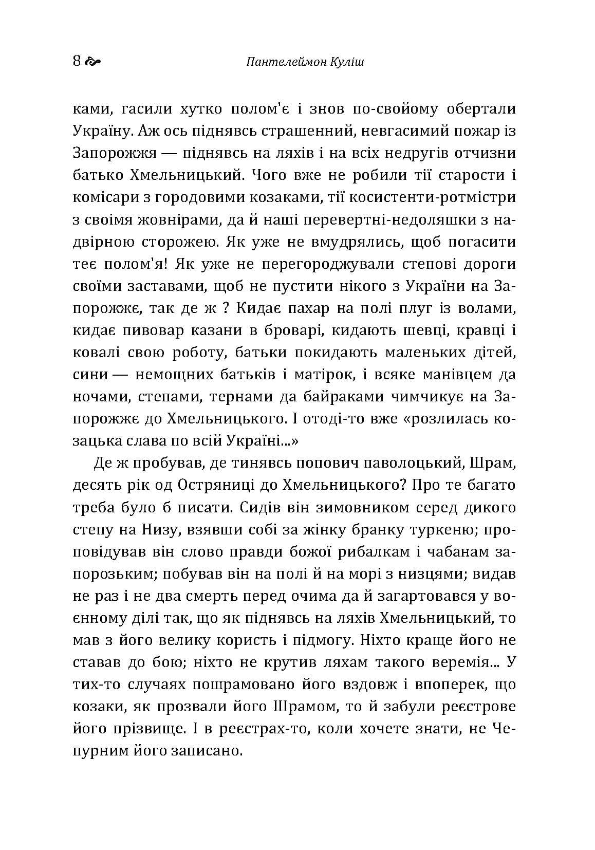 Зображення 7