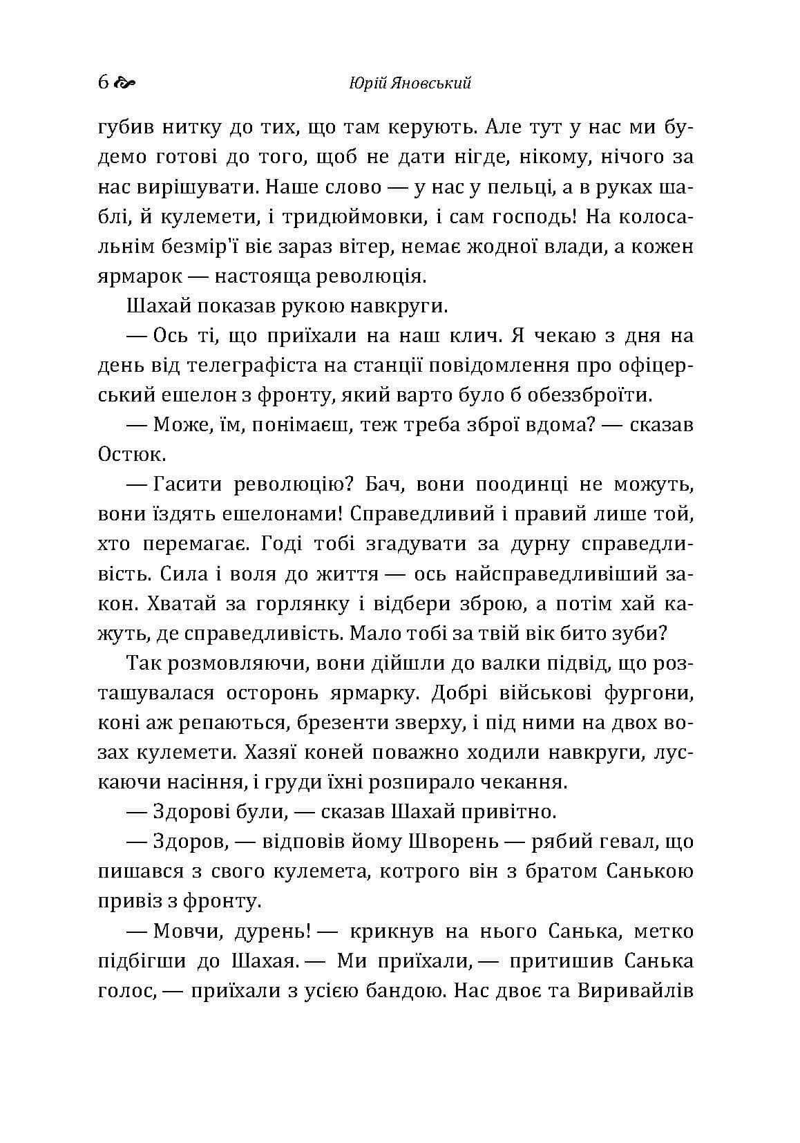 Зображення 5