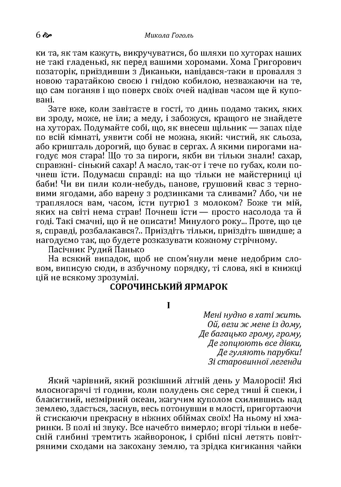 Зображення 5