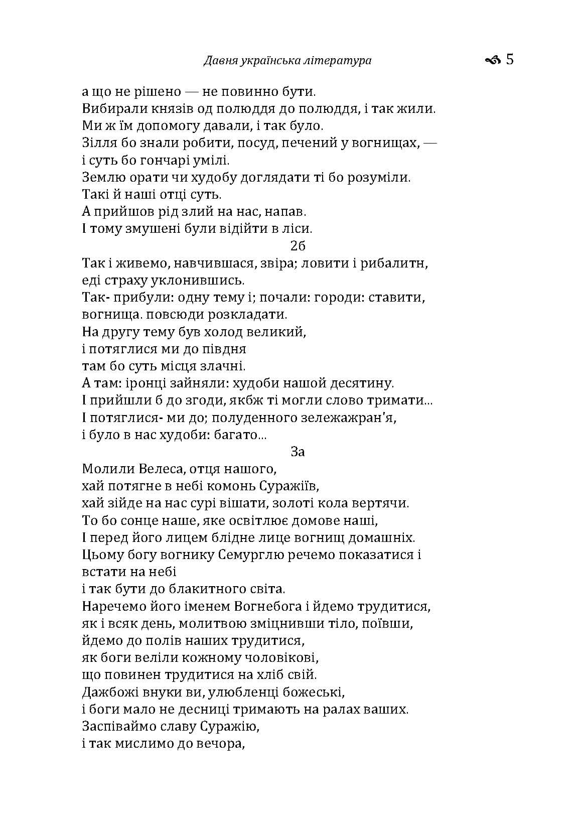Зображення 4