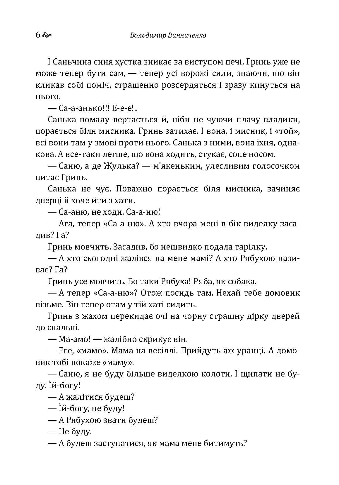 Зображення 5