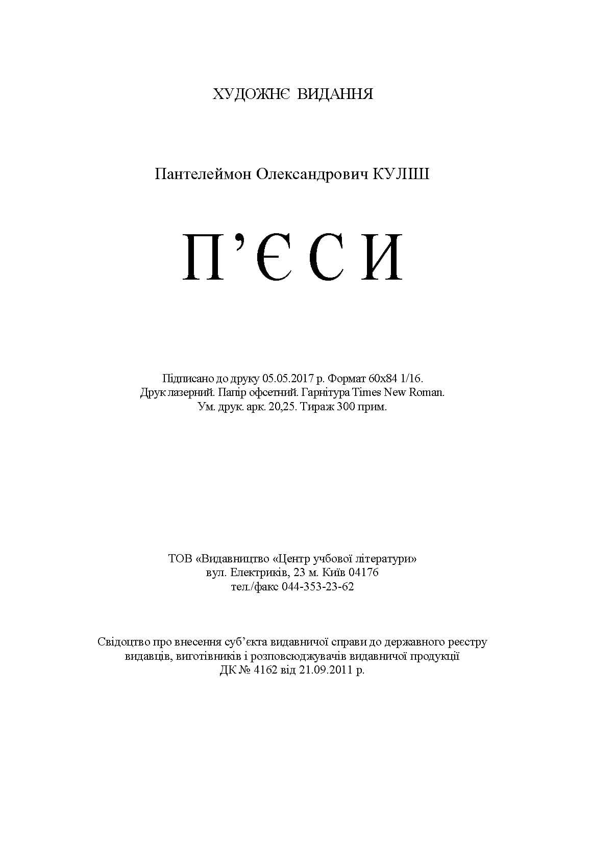 Зображення 3