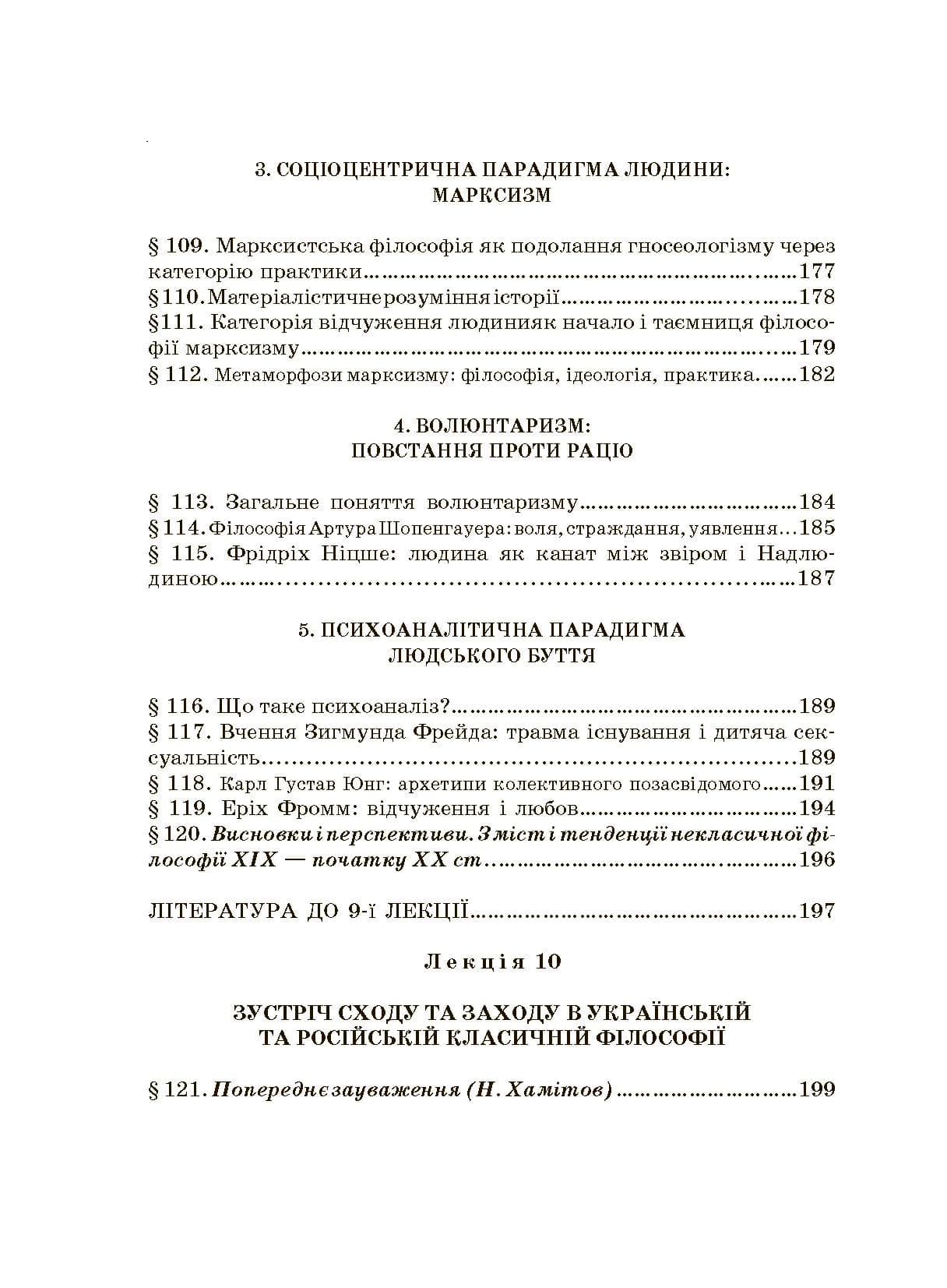 Зображення 10